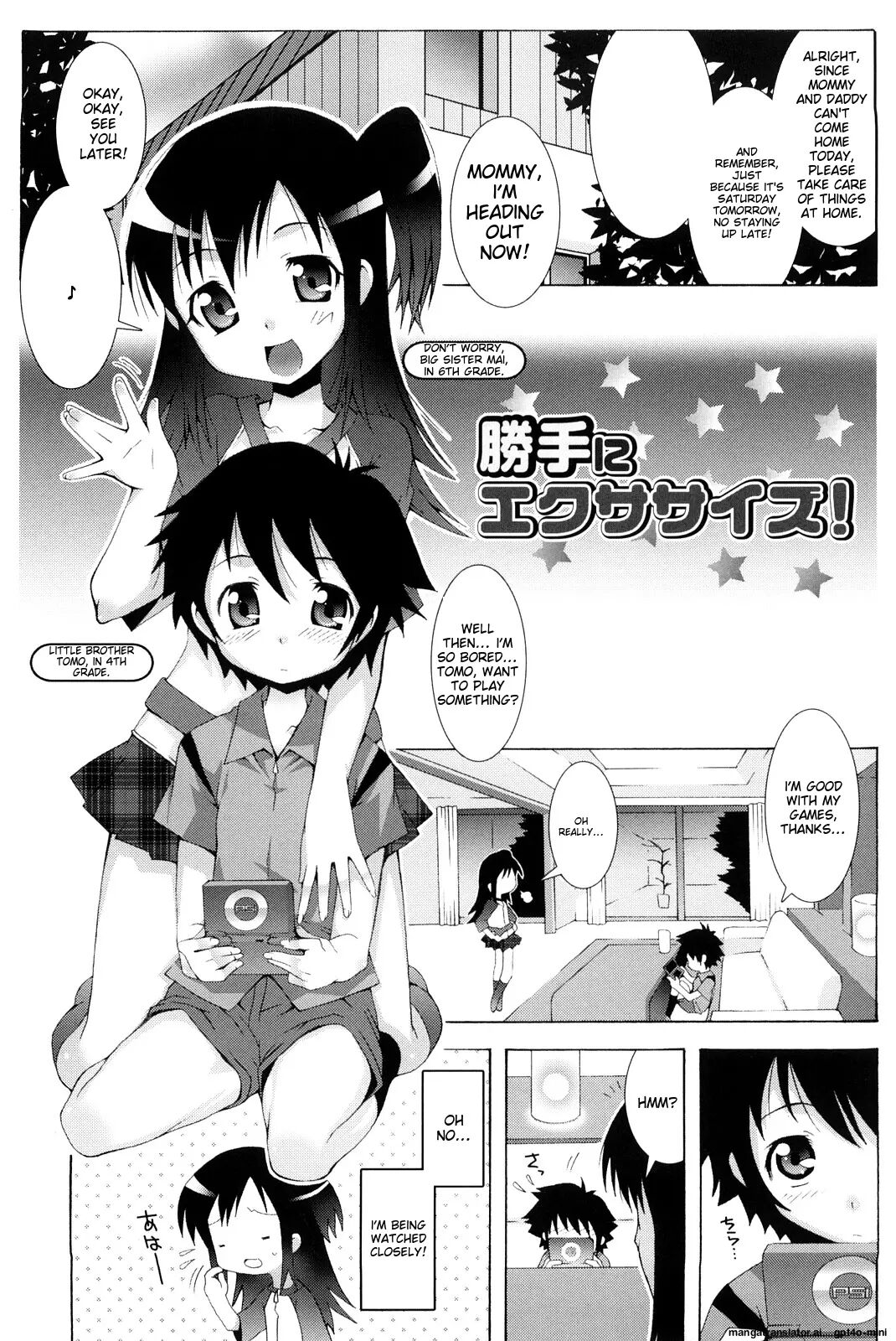 Lolita Record -seichou Kiroku- Chapter 1000 Page 73